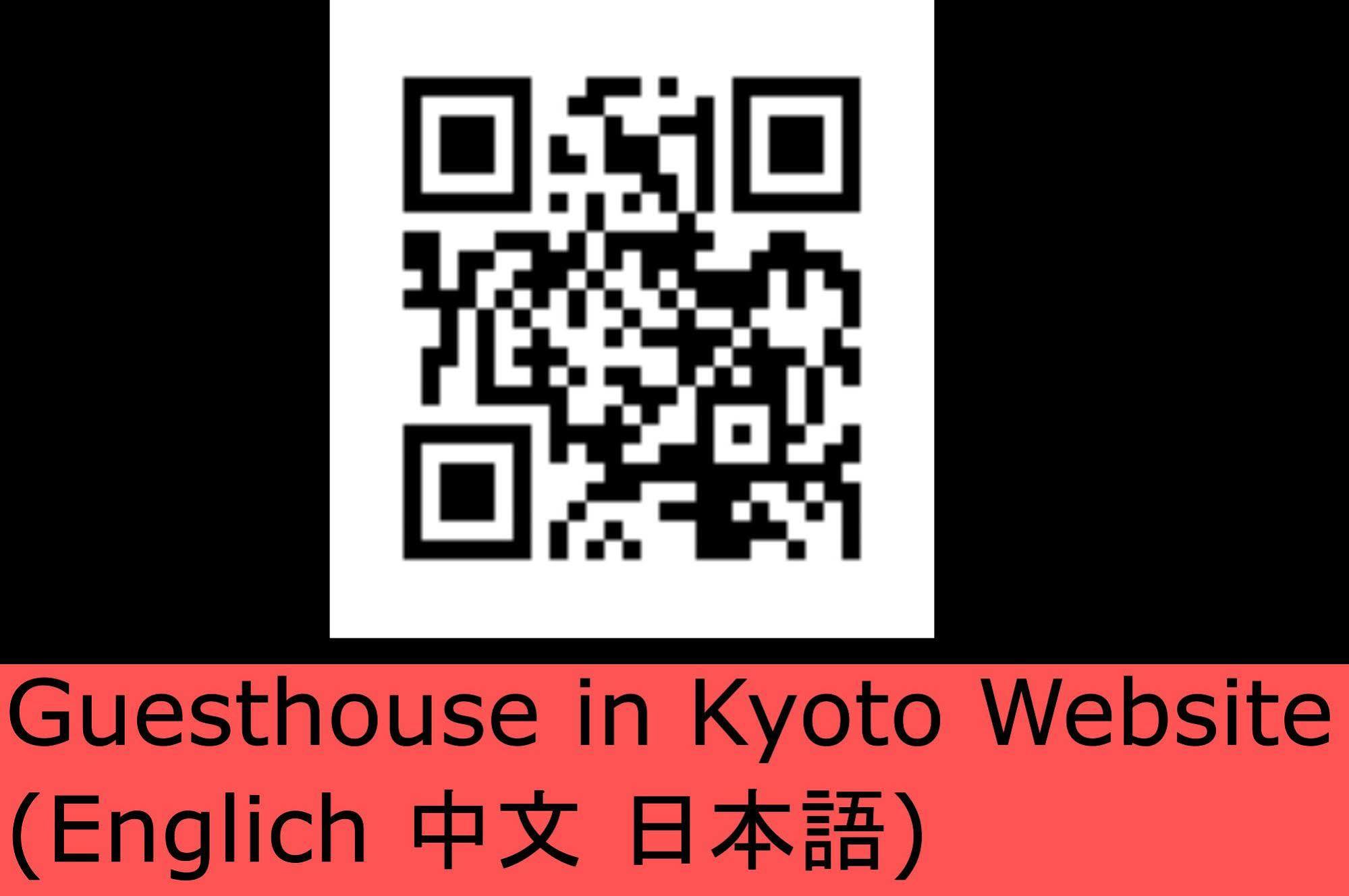 East By Root2 Hostel Kyoto Bagian luar foto