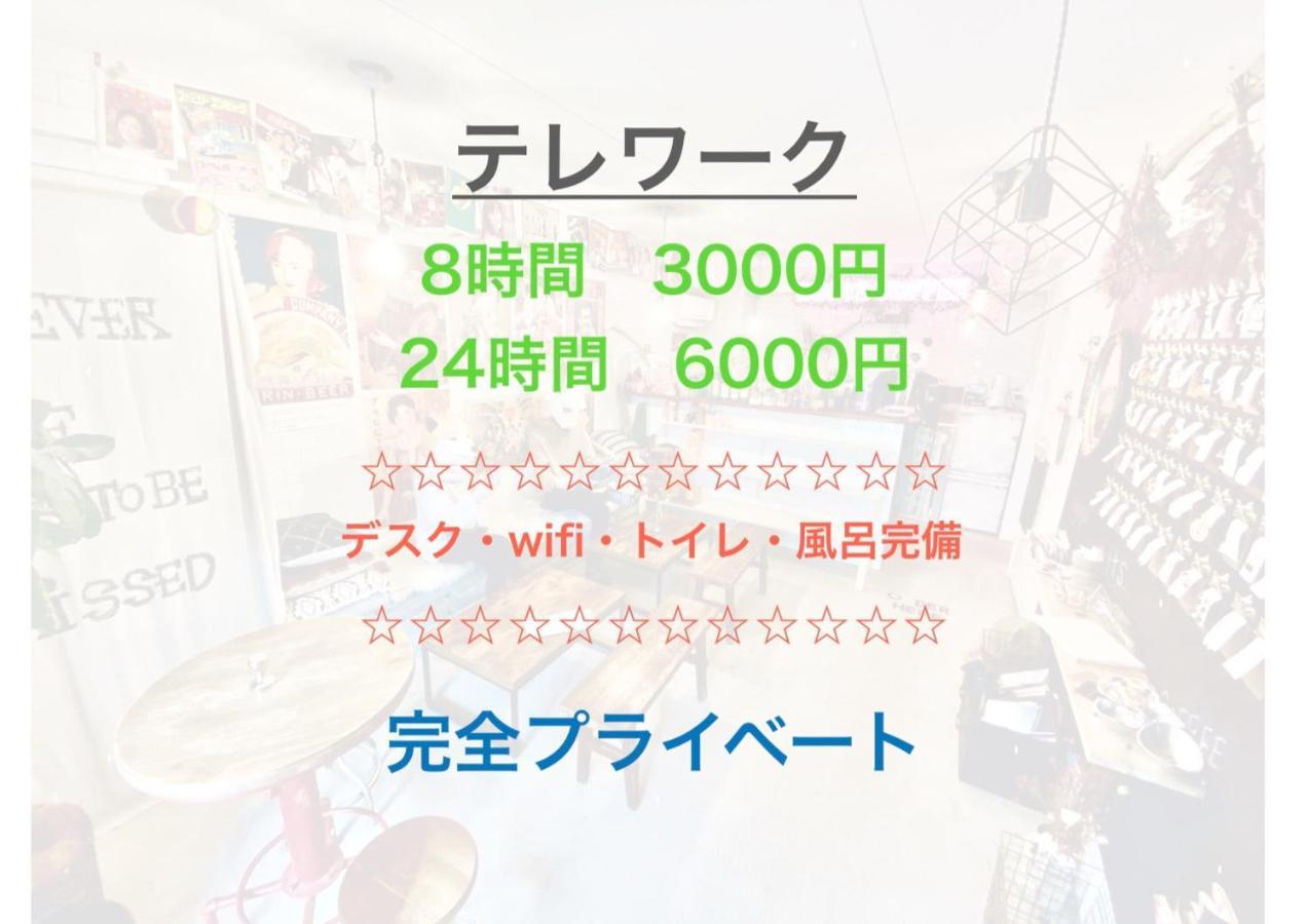East By Root2 Hostel Kyoto Bagian luar foto